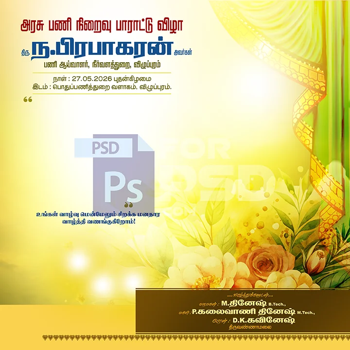 Image Preview